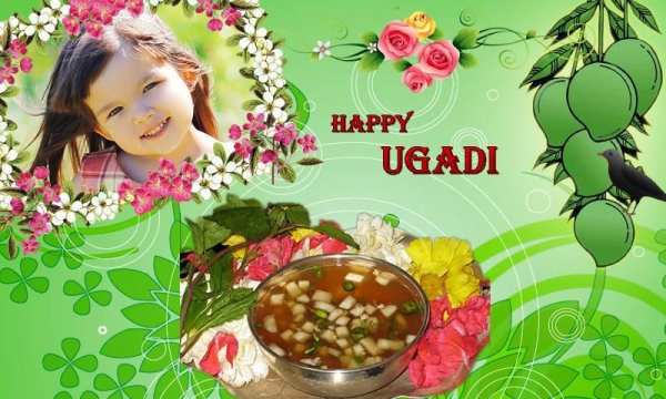 Ugadi Photo Frames स्क्रीनशॉट 1