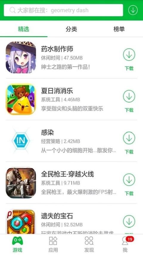 tui tongbu download tui tongbu download