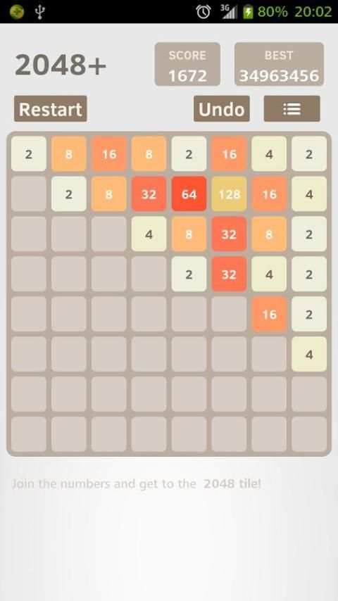 2048 Plus скриншот 7