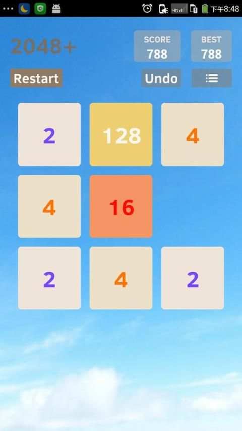 2048 Plus screenshot 5