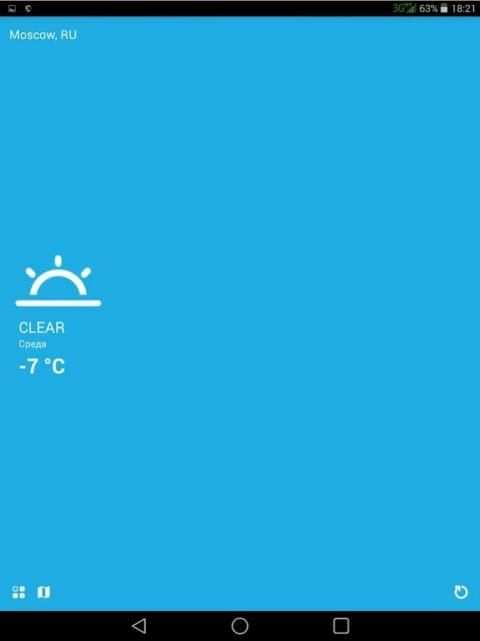 Погода. Стерлитамак screenshot 1
