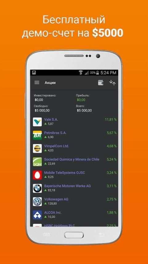 Libertex Lite 4 تصوير الشاشة