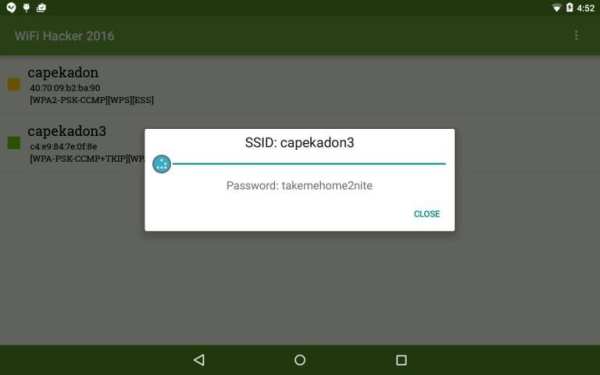 WiFi Hacker 2016 Prank screenshot 1