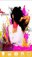 Holi Garba Face Changer 1 تصوير الشاشة