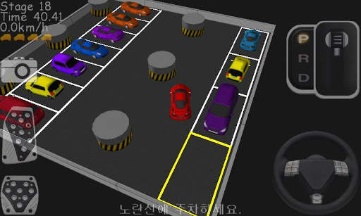 Dr. Parking 3D скриншот 3