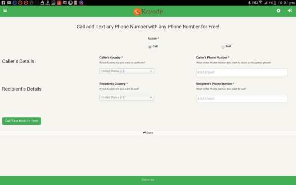 Kayode Call and Text for Free 12 تصوير الشاشة