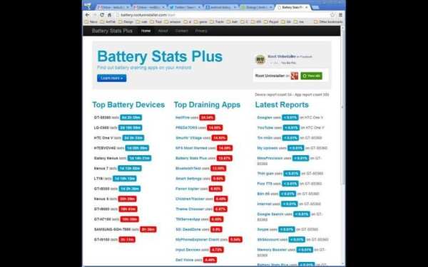 Battery Stats Plus स्क्रीनशॉट 1