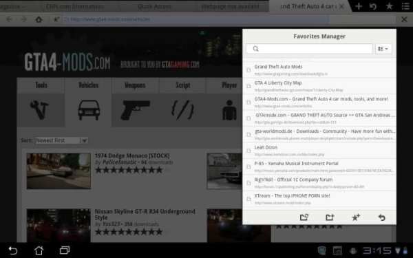 Maxthon Browser for Tablet स्क्रीनशॉट 1