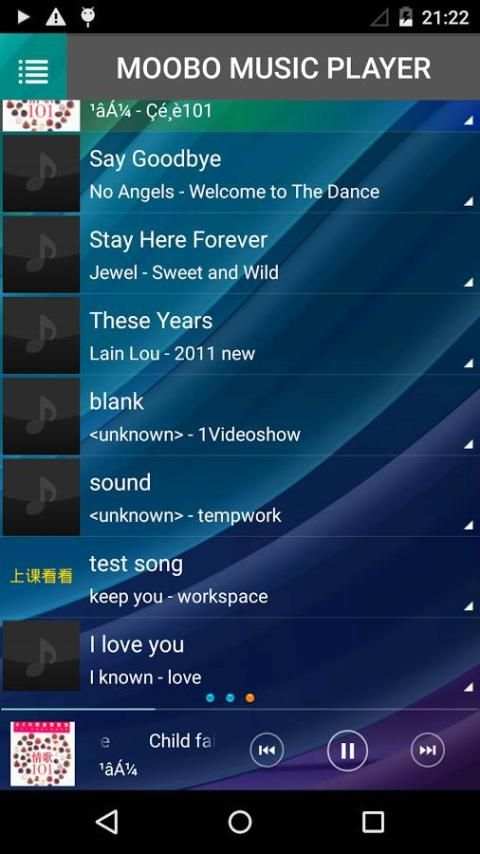 Moobo Music Player screenshot 3