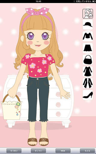 Mary&Ange Lite screenshot 5