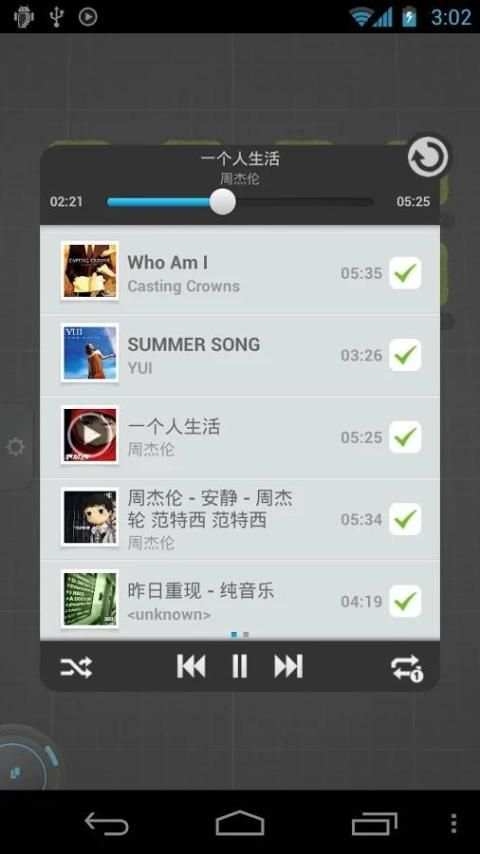 TSF Music Widget screenshot 2