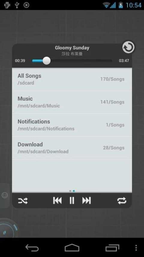TSF Music Widget screenshot 1