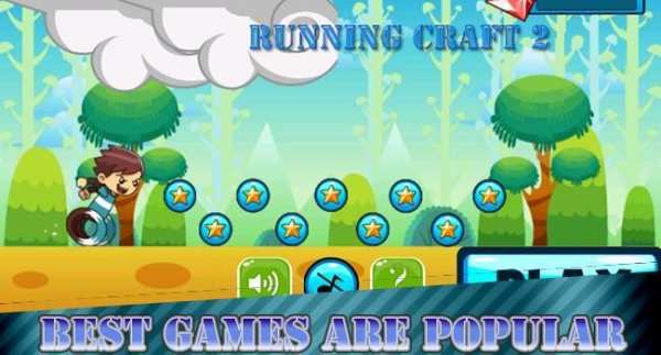 Herobrine Running Craft 2 स्क्रीनशॉट 4
