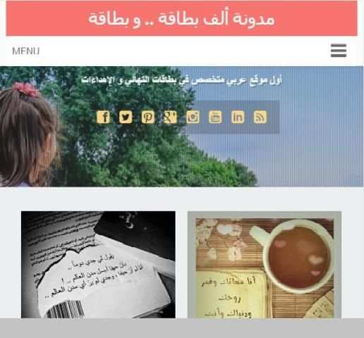 صور ألف بطاقة و بطاقة 6 تصوير الشاشة