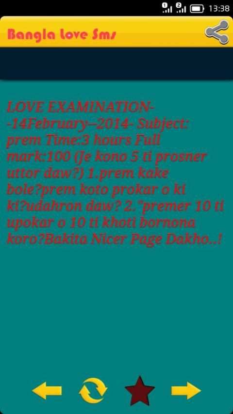 Bangla Love SMS स्क्रीनशॉट 9