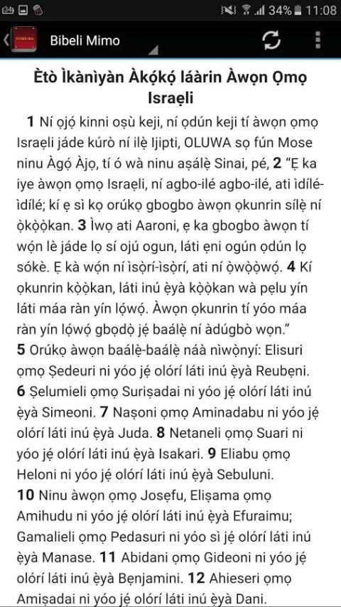 Bibeli Yoruba Atoka Mimo скриншот 1