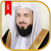 القران الكريم بصوت خالد الجليل on 9Apps