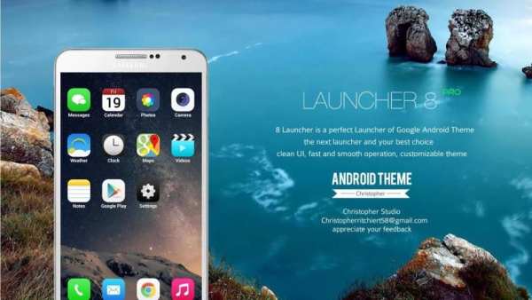 8 Launcher скриншот 2