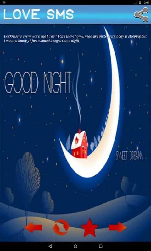 Good Night Love SMS скриншот 5