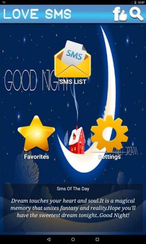 Good Night Love SMS 7 تصوير الشاشة