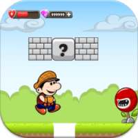 مغامرات ماريو الشجاع الرائعة