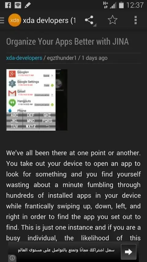 xda developers around screenshot 1