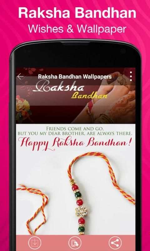 Rakhi Wishes & Wallpaper screenshot 5