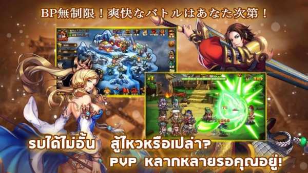 ศึกสามมังกร: Mini Samkok स्क्रीनशॉट 6