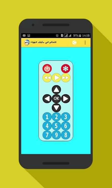 التحكم بمكيف الهواء (prank) screenshot 2