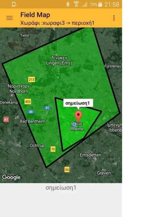FieldMap स्क्रीनशॉट 4