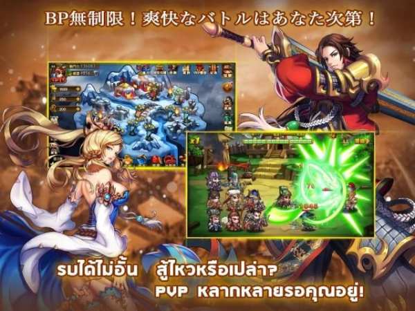 ศึกสามมังกร: Mini Samkok स्क्रीनशॉट 1