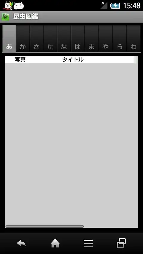 Illustrated Reference Book Apk Download 2021 Free 9apps