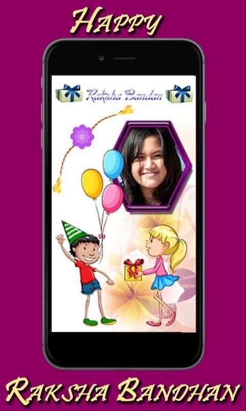 Raksha Bandhan Photo Frame 3 تصوير الشاشة