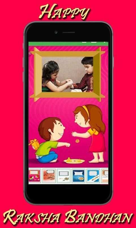 Raksha Bandhan Photo Frame 2 تصوير الشاشة