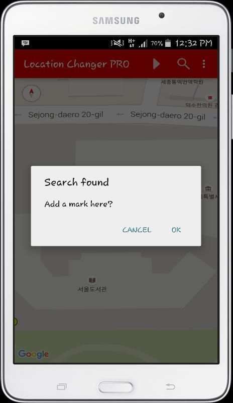Location Changer скриншот 2