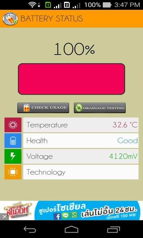 Battery Status 3 تصوير الشاشة