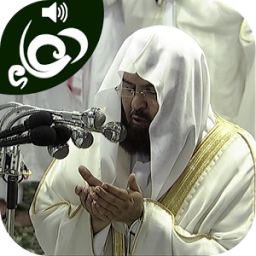 Beautiful Islamic dua mp3 icon
