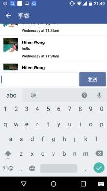 Faster Facebook screenshot 2