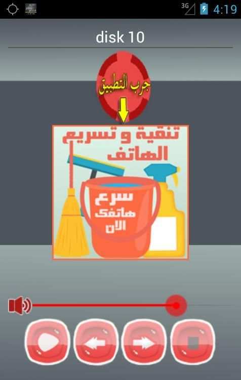 اغاني كاظم الساهر بدون انترنت screenshot 4