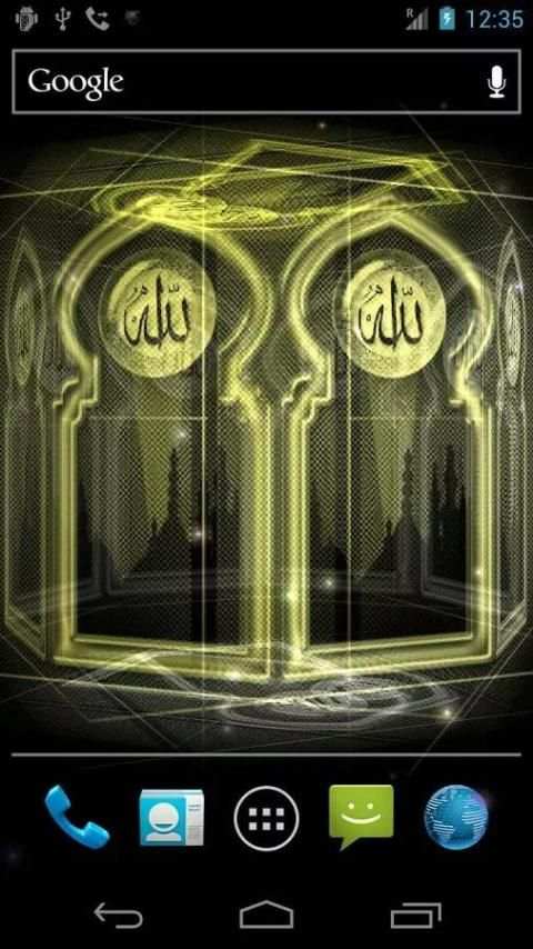 Allah live wallpaper screenshot 3