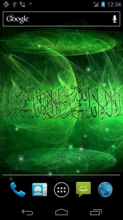 Allah live wallpaper screenshot 4