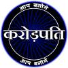 Aap Banoge Crorepati-Hindi