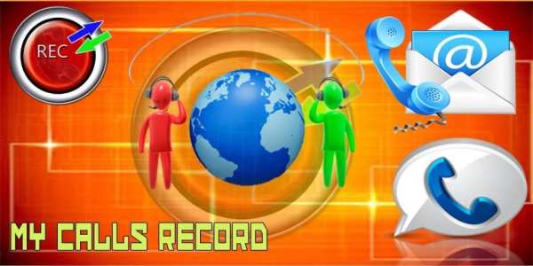 My Call Record - Call Recorder 3 تصوير الشاشة