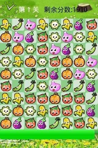 Free Farm Game 2 تصوير الشاشة