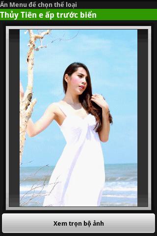 Hot Girl أيقونة