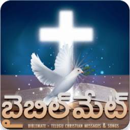 Biblemate Telugu Christian