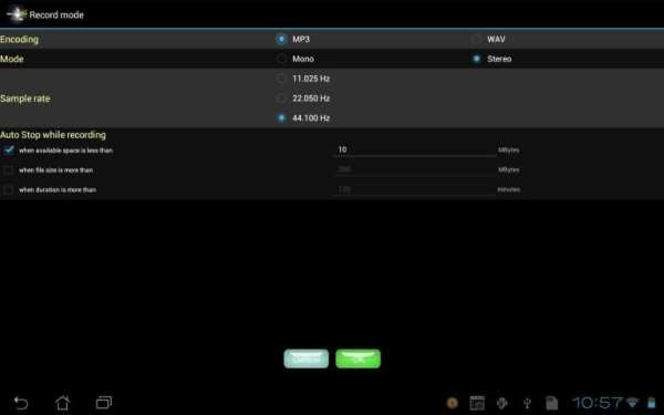 Quartz HQ Audio Recorder Lite screenshot 14