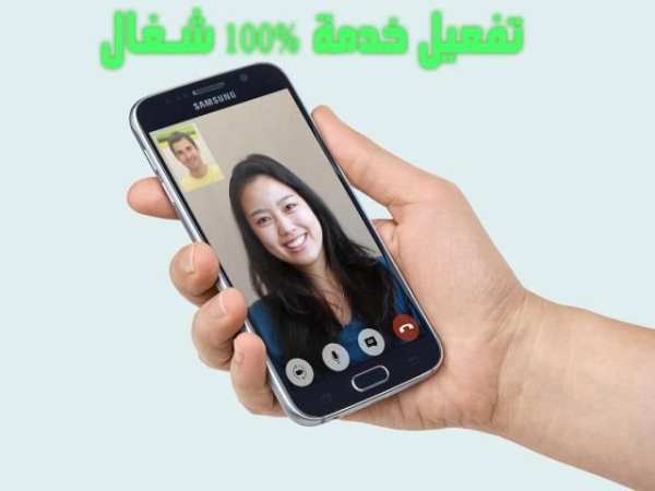 تفعيل مكالمات فيديو وانس joke screenshot 1