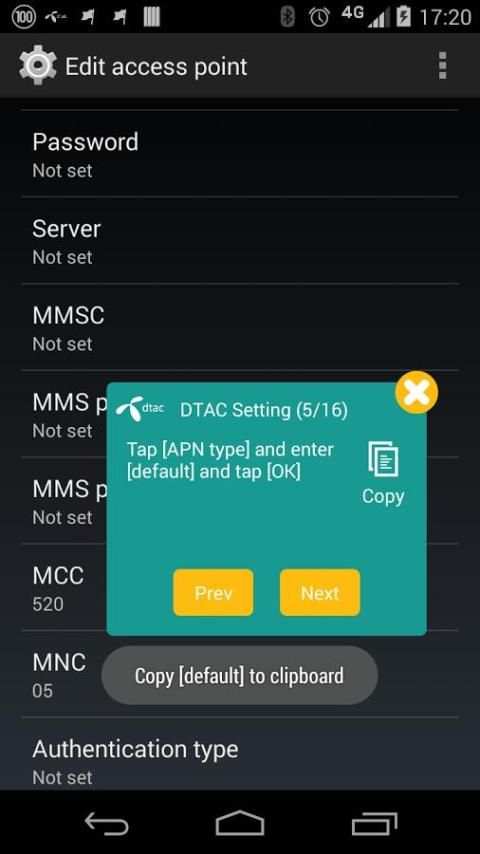 Mobile Internet Setting [TH] скриншот 4