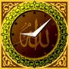 Salat Time 1.0.3